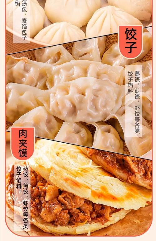 馅料调味汁饺子包子馄饨馅饼酱汁调味料专用包子饺子馅料调味汁